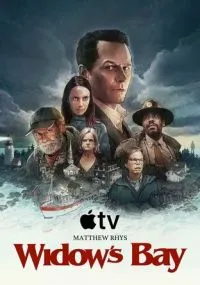 сериал Бухта вдов